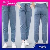 ราคา กางเกงผ้ายีนส์เทียมสลาฟไม่หนา แต่งจั๊มที่ปลายขายืดรอบขา เอวยางยืดแต่งเชือกสีดำ ผ้านิ่มใส่สบาย (16463418686)