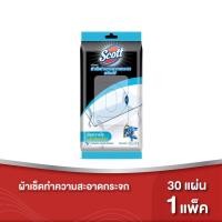 ราคา Scott สก๊อตต์ ผ้าเช็ดทำความสะอาดฆ่าเชื้อพร้อมใช้ ผ้าเช็ดทำความสะอาดกระจกพร้อมใช้ ผ้าเช็ดทำความสะอาดพร้อมใช้ 30 แผ่น (17283426998)