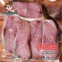 ราคา ปลาอินทรีเค็ม ไม่เค็มมาก กำลังทาน เนื้อนุ่มไม่เละ สดใหม่ (19007529775)