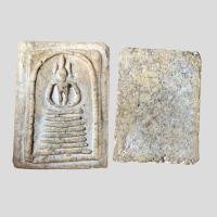 ราคา พระสมเด็จวัดเกศไชโยพิมพ์7ชั้น พระสมเด็จเนื้อผงมวลสาร ข539 (21397821514)