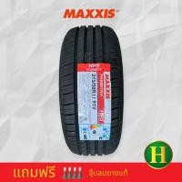 ราคา 215 50R17 MAXXIS HP5 ยางใหม่กริ๊ปปี2023 ผลิต ราคา1เส้น แถมจุ๊บลมยางแท้ มีรับประกันนาน5ปี (21412353801)
