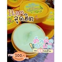 ราคา ระวังของปลอม ครีมผิวขาวหัวเชื้อจรวด หัวเชื้อจรวด ครีมขาวฟินเวอร์ ครีมจรวด (21402177587)