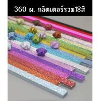 ราคา พร้อมส่ง540แผ่น กระดาษพับดาว กระดาษพับดาวสีพาสเทล กระดาษพับดาว ดาวกระดาษ กระดาษพับดาวสีสดใส (21376016924)