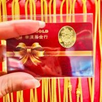 ราคา ทองคำแท่ง 96 5 น้ำหนัก 0 3 กรัม ทองคำแท้มาตรฐานจากเยาวราช พร้อมใบรับประกัน รับซื้อคืนเต็มราคาสมาคมทองคำ (21399386446)