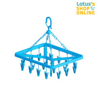 ราคา LOTUSS โลตัส ห่วงตากผ้าเหลี่ยมใหญ่ สีฟ้า (103224421)