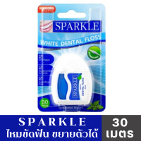 ราคา SPARKLE สปาร์คเคิล ไหมขัดฟัน กลิ่นสเปียร์มิ้นท์ White dental floss Expandable เดนทัลฟลอส 30 เมตร (20730476697)
