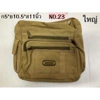 ราคา กระเป๋าสะพายจูหลง มีซิปเยอะ ขนาดกว้าง5 ยาว11 สูง11นิ้ว สายปรับสั้นยาวได้ (18371924876)