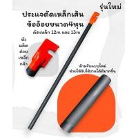 ราคา ประแจดัดเหล็ก4หุน และ3หุน ประแจดัดเหล็ก13 9 เหล็ก เหล็กเส้น ประแจดัดเหล็ก เครื่องมือ อุปกรณ์ช่าง ประแจ 13มิล 9มิล C Y P (20766821703)