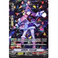 ราคา แวนการ์ด ภูตฝึกหัด ซาซะเมะยูกิ แคลน มุราคุโมะ ฟอยฟูลอาร์ท m2402 (21399062283)