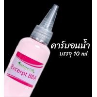 ราคา แบ่งขาย ชุดตั้งตู้ไม้น้ำ Nature Life ครบชุด พร้อมสารเสริม (19345170402)