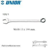 ราคา UNIOR 120 1 แหวนข้างปากตาย 13 mm ตัวยาว ชุบขาวปัดเงา MODERTOOLS OFFICIAL (1143688285)