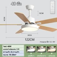 ราคา GOGEOUS พัดลมเพดาน พัดลมเพดานมีไฟ โคมไฟพัดลมเพดาน ลดแสง 3 สี ลม 6 สปีด พัดลมโคมไฟ ใบมีด 3 ใบ พัดลมมีรีโมท พัดลมเพดานโคมไฟ ทำด้วยไม้ พัดลมมีไฟ 42 นิ้ว 48 นิ้ว ไฟพัดลม led พัดลมเพดานรีโมท ซีพัดลม โคมไฟพ