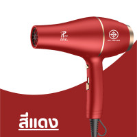 ราคา PAE 3400 Hair Dryer ไดร์เป่าผม ไดร์ 2200W เครื่องเป่าผม เครื่องเป่าผมไฟฟ้าไอออน (21399340469)