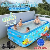 ราคา สระว่ายน้ำเป่าลม สระน้ำขนาดใหญ่ สระเป่าลม สระน้ำเป่าลม 3 ชั้น สระน้ำเด็ก 1 2 1 5 1 8 2 เมตร มีลาย มีกันกระแทรก สระน้ำเป่าลมเด็ก สระว่ายน้ำผู้ใหญ่ สระน้ำเป่าลมขนาดใหญ่ (18486498271)