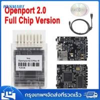 ราคา 100 ราคาสุดคุ้ม อุปกรณ์ชิปปรับแต่ง สำหรับ Tactrix Openport 2 0 Ecu PCB จูนนิ่งเครื่องมือเปิดพอร์ต USB 2 0 ECU แฟลช OBD2 OBDII Connector รถยนต์หลายยี่ห้อ (21356928573)