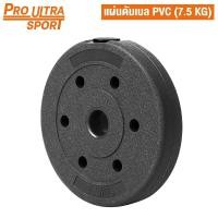 ราคา ราคาสุดพิเศษ ดัมเบล DUMBBELL 10 KG 20 KG 30 KG 40 KG ดัมเบลปรับน้ำหนัก PVC ดัมเบลคู่ ชุดดัมเบลพร้อมบาร์เบลครบเซ็ท รุ่น Q305 (17174112186)