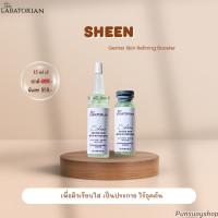 ราคา โปรโมชั่นฉลองเปิดตัว Fresh HydroLotion Sunscreen Spf 50 PA (21450707283)