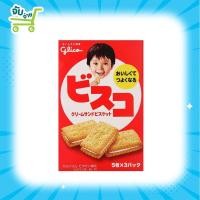 ราคา Glico Bisco Cream บีสโก้ ขนมปังกรอบสอดใส้ ขนมสำหรับเด็ก จากญี่ปุ่น 62 7 g (12675098400)