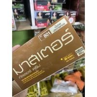 ราคา ลดราคา ตัดฝาบนกล่อง ครีมเปลี่ยนสีผม ดีแคชมาสเตอร์ ราคาพิเศษ (20003641979)