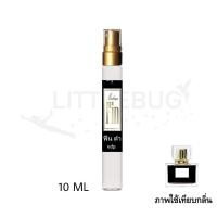 ราคา น้ำหอม มาดามฟิน 16 กลิ่น ขายดีที่สุด หอมติดทนนาน 8 16 ชั่วโมง by littlebug perfume (14751817782)