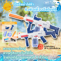 ราคา ปืนฉีดน้ำสงกรานต์ ปืนฉีดน้ำไฟฟ้า ปืนฉีดน้ำ ความจุที่เพิ่มขึ้น พับได้ SCAR water gun ปืนฉีดน้ำแรง (21446911234)