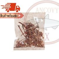 ราคา มะแขว่น มะแขว่นอบแห้ง มะแขว่นตากแห้ง 20 กรัม (16183548963)