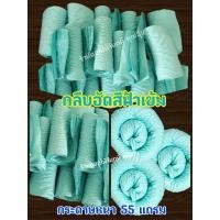 ราคา กลีบอัดดอกไม้จันทน์ กลีบอัด กลีบอัดย่น มีหลายสีให้เลือกมีทั้งหมด15สี ใช้สำหรับทำดอกไม้จันทน์ (8865876024)