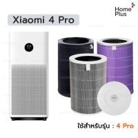 ราคา RFID ไส้กรองเครื่องฟอกอากาศรุ่น Xiaomi 4 4 Lite 4 Pro Pro H และ 2S 2H Pro 3H Xiaomi Filter ไส้กรอง เสี่ยวหมี (21210495410)