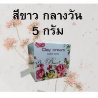 ราคา ครีมบิวตี้ทรี beauty3 ครีมหน้าใสแท้100 พร้อมส่ง (21339858128)