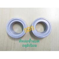 ราคา บล็อกหล่อขั้วแบตเตอรี่ ขั๋ว และขั๋ว จำนวน1คู่ (21408517095)