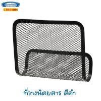 ราคา อุปกรณ์เสริม สกัวดิส SKADIS ตะขอ สายรัดยาง ที่ใส่ของ ไม้หนีบ (21361552455)