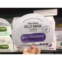 ราคา Mask Korea Vita Genic Jelly Mask Korea 1 กล่อง 10 PCS (10061016136)