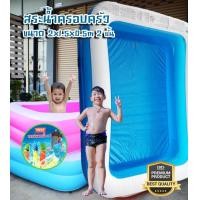 ราคา LookmeeShop สระน้ำเป่าลม สี่เหลี่ยมครอบครัว สระน้ำขนาดใหญ่ สระว่ายน้ำเด็ก 200x150x50cm พิเศษแถมฟรี ที่สูบลมไฟฟ้า แบรนด์การันตีคุณภาพ คละสี Free ของเล่นน้ำ Driving Gamex2ชิ้น (13327442596)