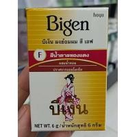 ราคา ซื้อ 24 ชิ้นขึ้นไป เหลือชิ้นละ 37 บาท Bigen powder บีเง็น ผงย้อมผม ปิดผมขาว ปราศจากแอมโมเนีย (13889763700)