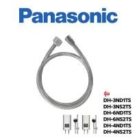 ราคา Panasonic สายเครื่องทำน้ำอุ่น DH 3ND1TS DH 3NS2TS DH 6ND1TS DH 6NS2TS DH 4ND1TS (12373901622)