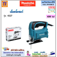 ราคา MAKITA มากิต้า เลื่อยจิ๊กซอว์ 450 วัตต์ รุ่น 4327 เลื่อย จิ๊กซอว์ จิ๊กซอว์ตัดไม้ เลื่อยจิ๊กซอ จิกซอว์ จิกซอว์ไฟฟ้า เลื่อย เลื่อยฉลุ เลื่อยฉลุจิ๊กซอว์ Jig Saw 3004327 (21404446470)