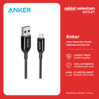 ราคา Anker PowerLine III with Lightning connector 3ft สายชาร์จเร็วสำหรับ iPhone iOS แบบ Lightning 90 ซม (15302594160)