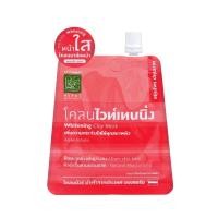 ราคา PATUMMAS ครีมขัดหน้าและโคลนพอกหน้า 15 กรัม Patummas Facial Scrub Cream 15 g มีให้เลือก 3 สูตร (20923659013)
