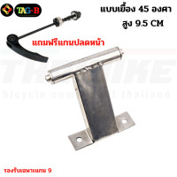 ราคา แร็คยึดจักรยานติดกระบะ THAIBIKE แถมฟรีแกนปลดหน้า (21418644226)