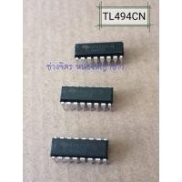 ราคา TL494 TL494CN DIP 16 TL494C DIP16 (16495624162)