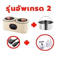 ราคา ฟังก์ชั่นหม้อไอน้ำคู่ หม้อหุงข้าว หม้อนึ่ง กระทะไฟฟ้า หม้อข้าวไฟฟ้า rice cooker หม้อหุงข้าวไฟฟ้า หม้อนึ่ง หม้อเดียวสำหรับสองวัตถุประสงค์ เวลานัดหมาย 24 ชม แผ่นรองหม้อแบบไม่ติด เก็บรักษาความร้อนได้ 8 ช
