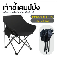 ราคา โต๊ะเเคมป์ปิ้ง โต๊ะแคมป์ปิ้งพับได้ Folding table แบบพกพา กลางแจ้ง ในร่ม โต๊ะปิคนิค อลูมิเนียม โต๊ะพับแคมป์ปิ้ง โต๊ะสนามแคมป์ พกพาสะดวก (21401171500)