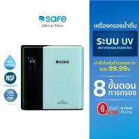 ราคา SAFE เครื่องกรองน้ำดื่มเซฟ 8 ขั้นตอน ระบบ UV รุ่น UV Beyond บริการติดตั้งฟรีทั่วประเทศ เหมาะสำหรับกรองน้ำประปา (21425799346)