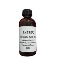 ราคา กรดผลไม้70 สารสำหรับผสมในสกินแคร์ aha glycolic acid 70 (17871897687)