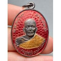 ราคา เหรียญหลวงพ่อแดง วัดเขาบันไดอิฐ รุ่นแรกปี ๒๕๐๓ พระสวยดูง่าย (20748954032)