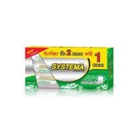 ราคา มีคูปองส่งฟรี SYSTEMA ยาสีฟัน แคร์ แอนด์ โพรเทคท์ รุ่นพิเศษ ขนาด160กรัม 2แถม1หลอด (7661908033)
