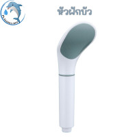 ราคา ฝักบัวอาบน้ำ ฝักบัวแรงดัน พลาสติกABSสีขาว สไตล์เกาหลี พร้อมส่ง (21408740674)