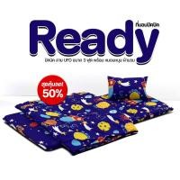 ราคา ที่นอนปิคนิคพร้อมนอนลาย UFO รุ่น Ready ขนาด3ฟุต ซื้อ 1 ได้ถึง 3 ชิ้น ที่นอนปิคนิค หมอนหนุน และผ้านวม (21334882672)