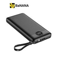 ราคา แบตสำรอง ALPHA Power Bank 10000 mAh x USB A Lightning Micro USB Type C Built in 4 E10 by Banana IT (7336162516)