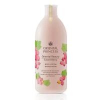 ราคา Oriental Princess โลชั่นบำรุงผิว 400 ml (21398648807)